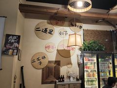 -00后的烤串·扬州地标烧烤(大运河博物馆店)
