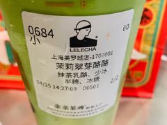 -LELECHA乐乐茶(美罗城店)