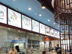 -欢乐海岸美食联盟
