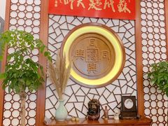 -同得兴面馆.苏式面.三虾面(园区店)
