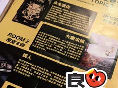 -机械师超级密室(大唐西市店)