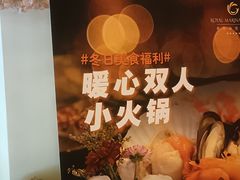 -科尔海悦酒店樱之河日本料理(清河东路店)