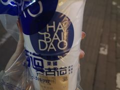 -茶百道(七星路店)