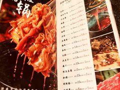 菜单-可口香·非遗老号烧烤(南岗直营店)