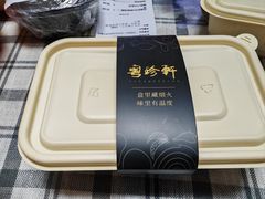 -粤珍轩.创始店.始于2001(含光门店)