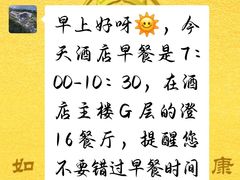 -苏州阳澄半岛英迪格酒店
