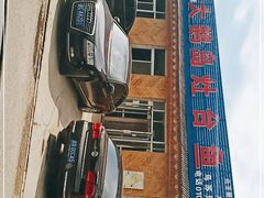 -大鹅岛灶台鱼·铁锅炖(水库路店)