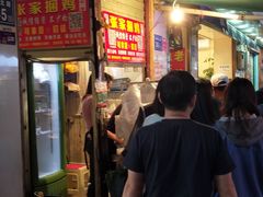 门面-张记捆鸡(总店)