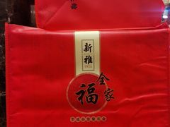 -新雅粤菜馆(南京东路店)