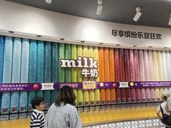 -m豆巧克力世界(上海世茂广场店)