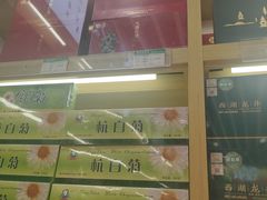 -杭州萧山国际机场