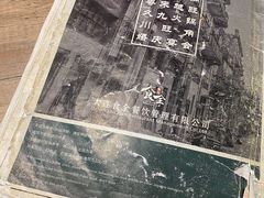 -川旺角川粤融合菜•海景餐厅(星海广场店)