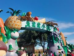 -米果果小镇