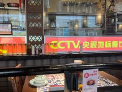 -川流不息·地道川菜·小龙虾(新松江路店)