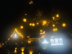 -泰堤坊(淡水体育馆店)