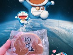 -GANSO元祖食品(白下店)