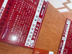 -教师之家赵家羊汤馆(东青龙街店)