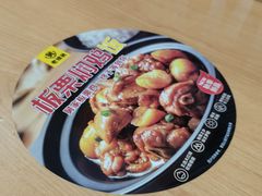 -老娘舅(杭州良渚永旺梦乐城店)