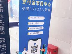 -沈阳市公安局交警支队浑南大队车管所