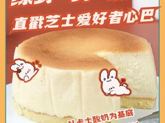 -7fresh七鲜(大族广场店)