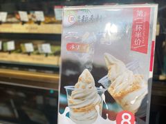 -北京稻香村(第三店)