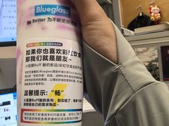 -Blueglass酸奶(财富购物中心店)