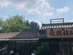 -METAL HANDS(五道营店)