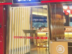 -三禾寿司(君尚店)