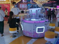 -爱玩嘉年华(江北一店)