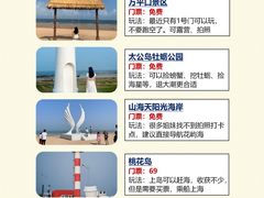 -巧克力渔家.小船海鲜胶东菜(万平口店)