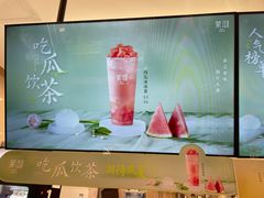 -茉沏(相城天虹店)