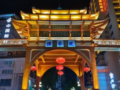-市中心风采楼步行街