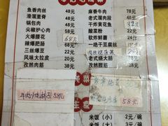 -红升老菜馆(巨兴街店)