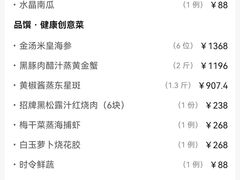 -三利音·浦之舟(滨江大道店)