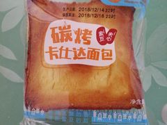 -南京冠生园(太平南路店)