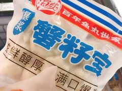 海欣爆浆蟹籽包-河马鲜生超市