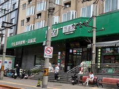 -黑窑厂糖油饼烤鸭·清真菜(旗舰店)