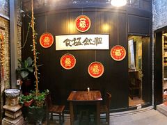 -黄祥华养生堂·炖汤·营养蒸饭(岭南天地店)