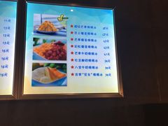-杨小贤(东融国际影城店)
