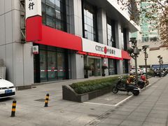 -中信银行(上海静安支行)