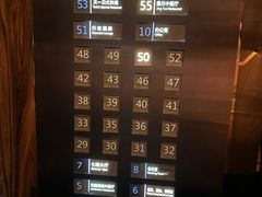 -中山利和希尔顿酒店