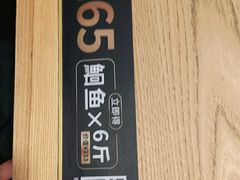 -鱼酷活鱼烤鱼(梅江印象城店)