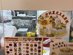 -味多美蛋糕(劲松京客隆店)