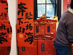 -富贵面包公司(运河店)