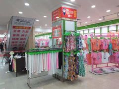 -火狐狸服装批发城(解放大街店)
