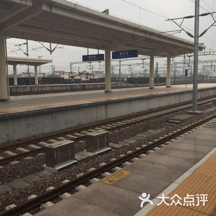 衢州老火车站图片