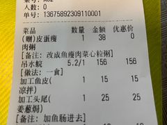 -鹤睦鱼生·啫啫煲·海鲜(保利百合店)