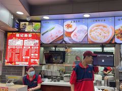 -银记肠粉(文昌北路店)