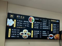 -郑家包子牛肉拉面(尚勤路店)