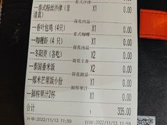 -荷花泰菜(东方新天地店)